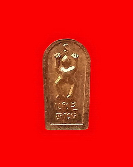 พระปรกใบมะขามบุเรงนองหลังกบ หลวงพ่ออุตตมะ วัดวังก์วิเวการาม จ.กาญจนบุรี สวยมากค่ะ