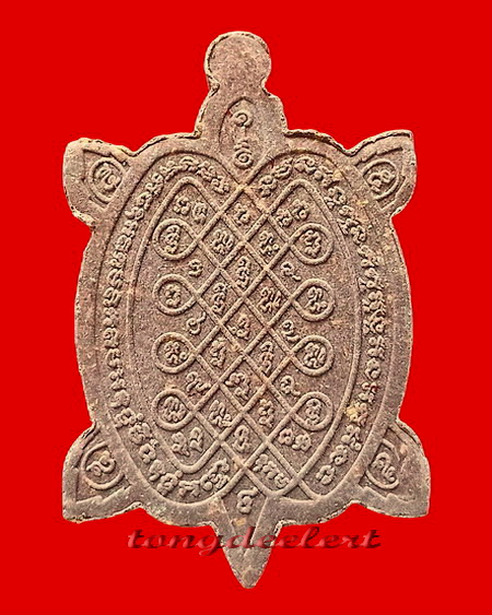 พญาเต่าเรือนเนื้อผง หลวงปู่หลิว รุ่นเอกลาภเงินล้าน ปี 2537 หายาก สวยมากค่ะ