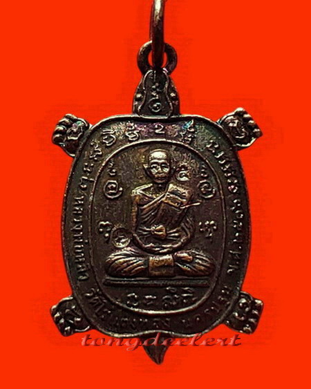 เหรียญพญาเต่าเรือน หลวงปู่หลิว วัดไร่แตงทอง รุ่นเสาร์ 5 มหาเศรษฐี สวยมากค่ะ