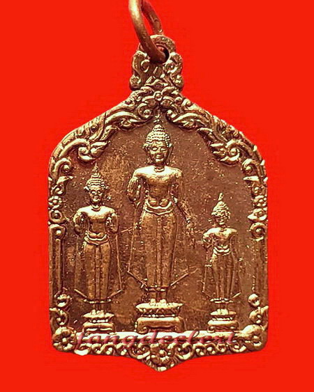 เหรียญพระร่วงฤทธิโรจน์ หลวงพ่อเล็ก วัดสันติคีรีศรีบรมธาตุ(วัดเขาดิน) จ.กาญจนบุรี