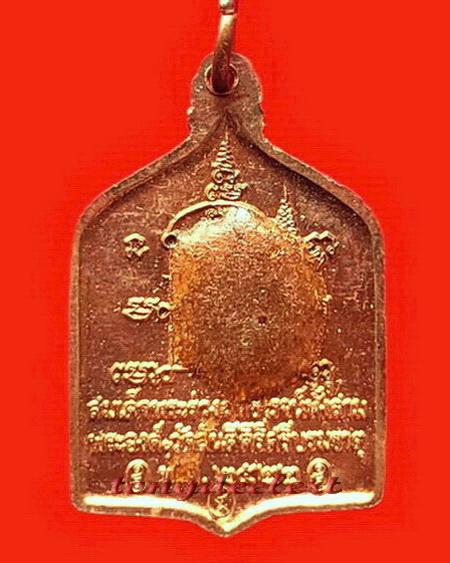 เหรียญพระร่วงฤทธิโรจน์ หลวงพ่อเล็ก วัดสันติคีรีศรีบรมธาตุ(วัดเขาดิน) จ.กาญจนบุรี