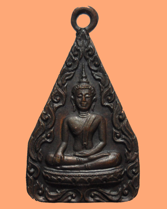 *** จ.แพร่ *** เหรียญหลวงพ่อวัดพระธาตุหม้อคว่ำ วัดหนองบ่อ