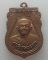 เหรียญหลวงปู่แป้น วัดนิมมานรดี กรุงเทพฯ ปี๒๕๒๕