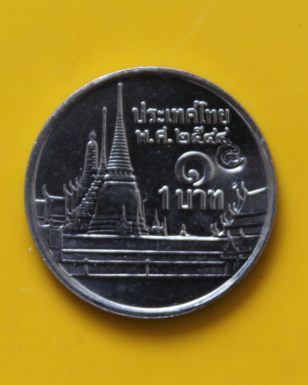 เหรียญขวัญถุงหลวงปู่ชื้น วัดญาณเสน 