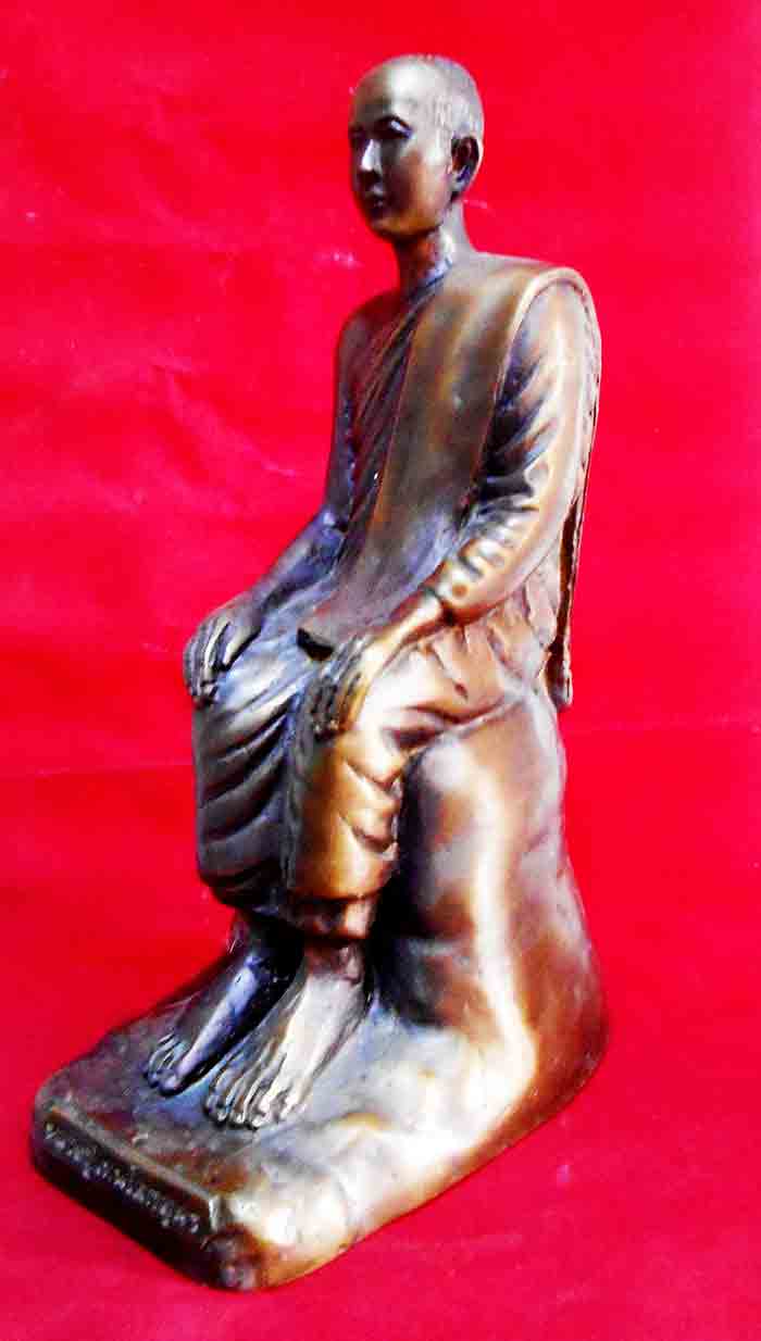 หลวงปู่เทพโลกอุดร 