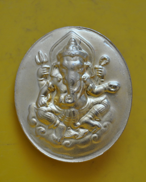 เหรียญพระพิฆเนศ วิทยาลัยนาฏศิลป์