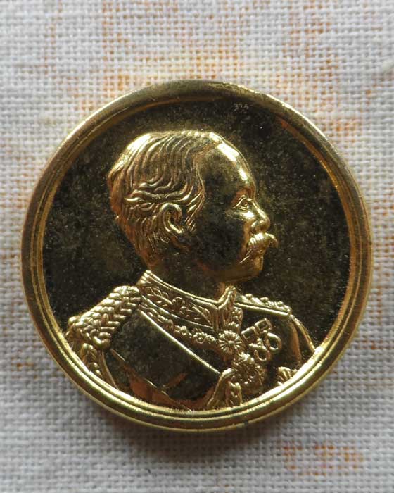 เหรียญ จปร. หลวงพ่อเปิ่น วัดบางพระ จ.นครปฐม ปี๒๕๓๖