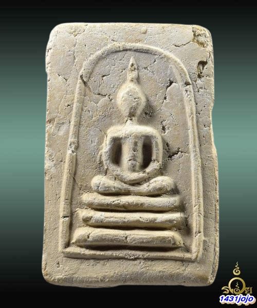 พระสมเด็จมงคลมหาลาภ แม่ชีบุญเรือน พิมพ์ใหญ่หลังเรียบ เนื้อผง ปี 2499 