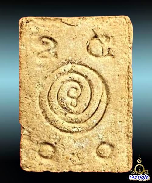 พระประจำวันอาทิตย์ พิมพ์ปางถวายเนตร พิมพ์เล็กหลังยันต์ เนื้อผง ปี 2499 คุณแม่บุญเรือนอธิษฐานจิต