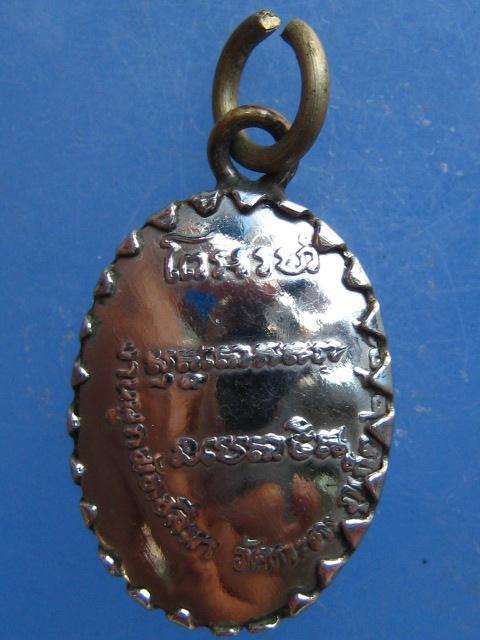 ล็อกเก็ต หลวงปู่ฉ้วน วัดกะตะ ภูเก็ต