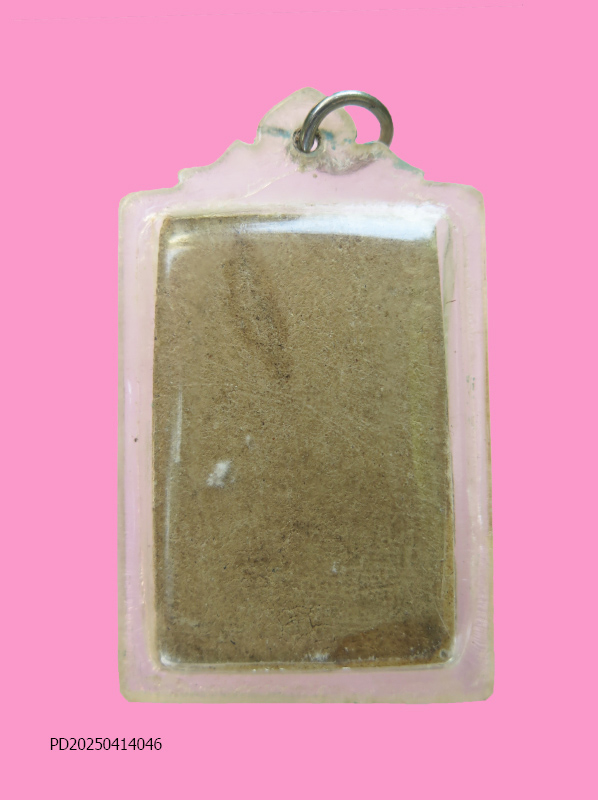 สมเด็จพร้อมเลี่ยม