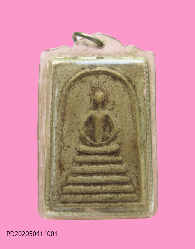 สมเด็จหลังยันต์นะ เลี่ยมเก่า