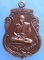 เหรียญพุทธสุโสมโนธรรม(อาจารย์เกสิสวัสดิ์) วัดท่าประชุม ขอนแก่น