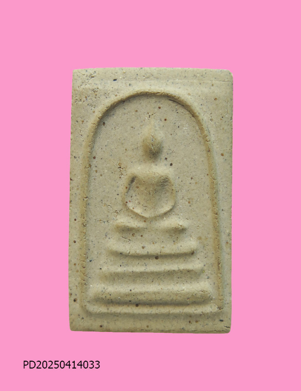 สมเด็จหลังจาร