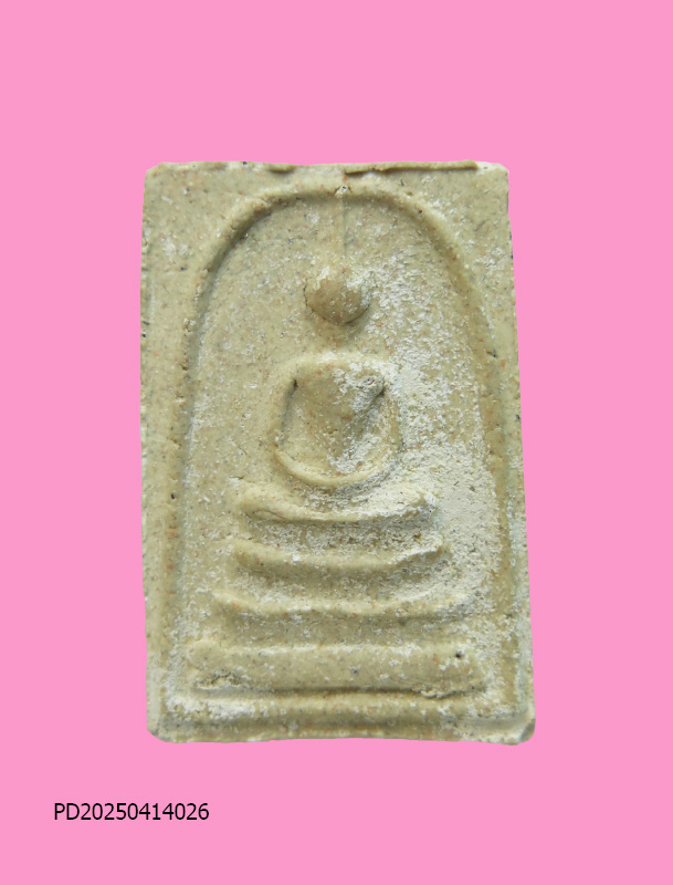 สมเด็จ หลังมงกุฎเพชร