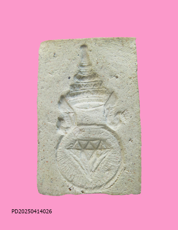 สมเด็จ หลังมงกุฎเพชร