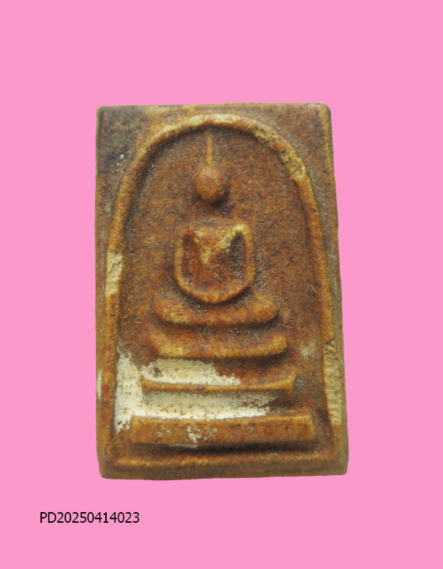 สมเด็จหลังยันต์