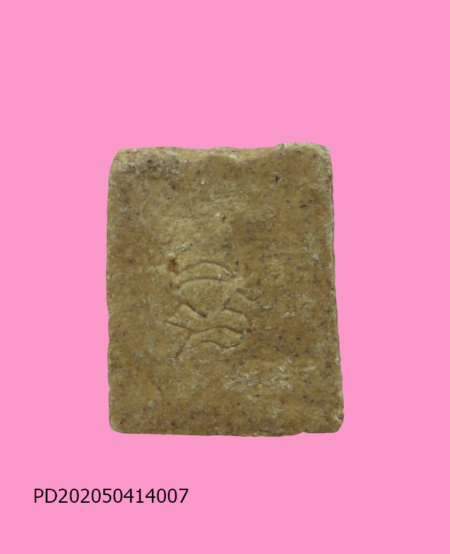 สมเด็จพิมพ์คะแนน เนื้อผง หลังจาร