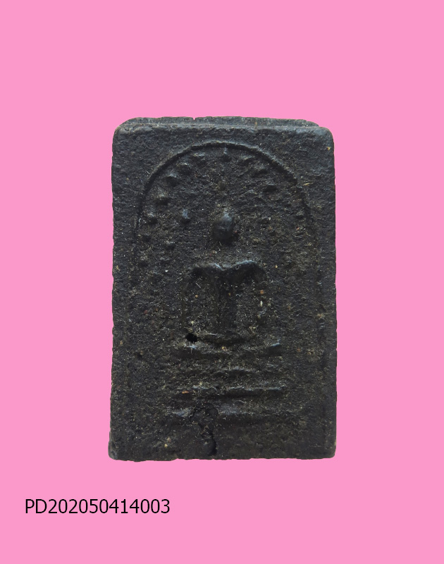 สมเด็จปรกโพธิ์ เนื้อผงคลุกรัก หลังเคยกดตรา