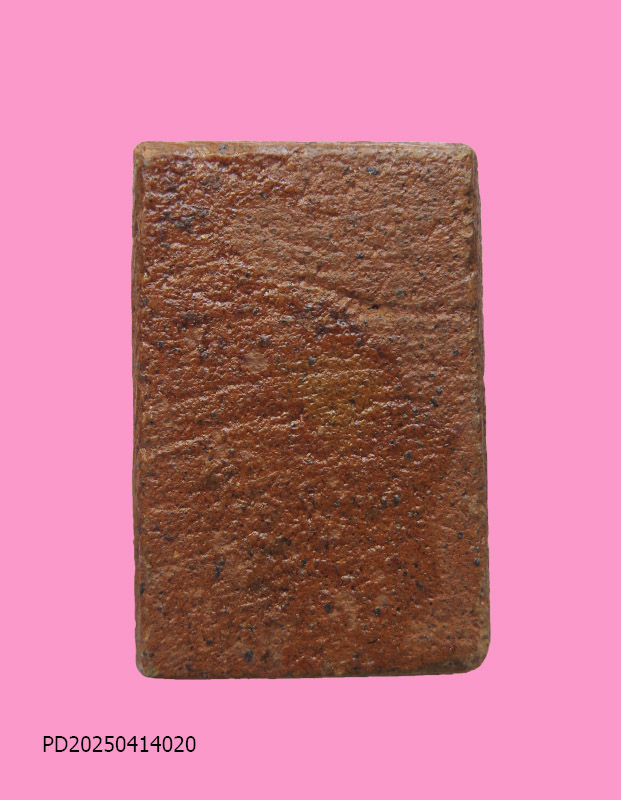 สมเด็จปรกโพธิ์ 