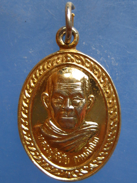 เหรียญหลวงปู่มีชัย กามฉินโท ปี2553