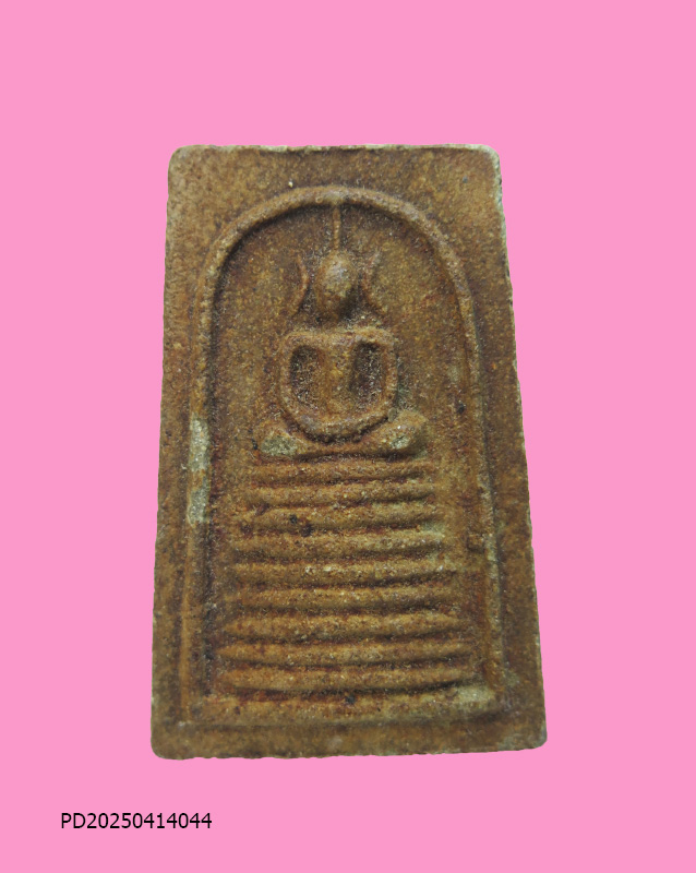 สมเด็จเก้าชั้น เก่านะ