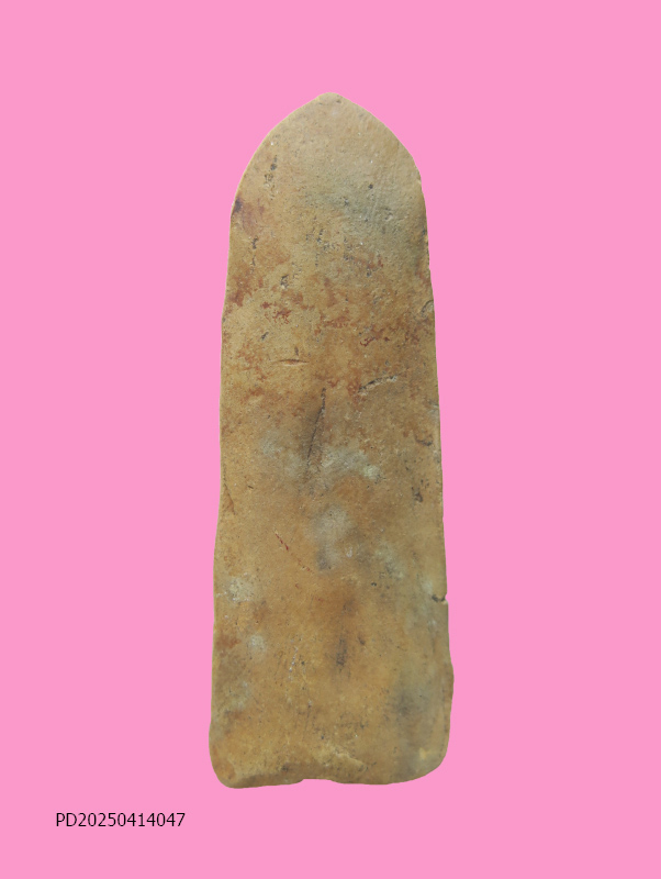 พระพิมพ์พระสรรค์ (ยืน)  