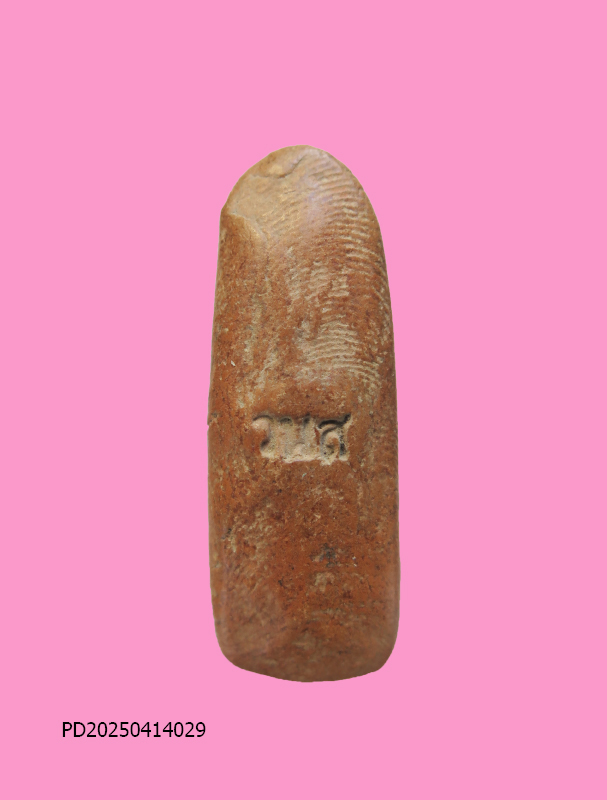 พระลีลา เนื้อดิน วนส