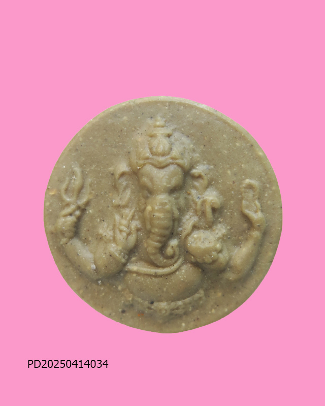 พระพิฆเนศวร เนื้อผงน้ำมัน