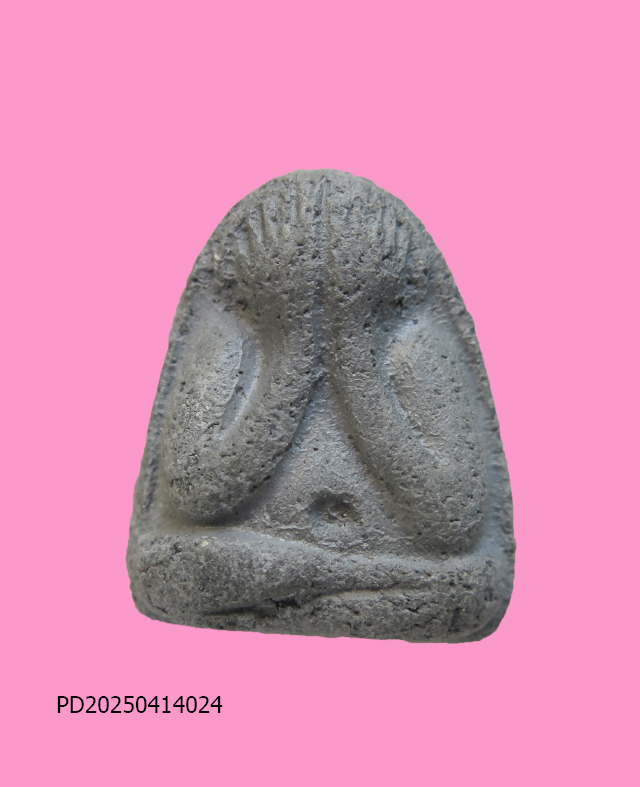 พระปิดตา หลังยันต์นะ