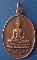 เหรียญหลวงพ่อพุทธสิทธิ วัดสว่างอารมณ์ นครปฐม รุ่น 1 ปี2527 