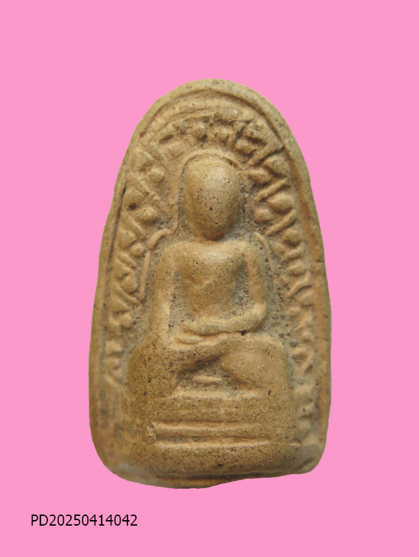 พระเนื้อดิน หลังมีรอยเจดีย์