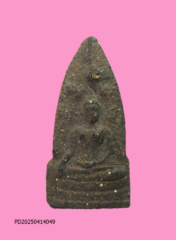 พระนาคปรก เนื้อผงว่านร้อยแปด