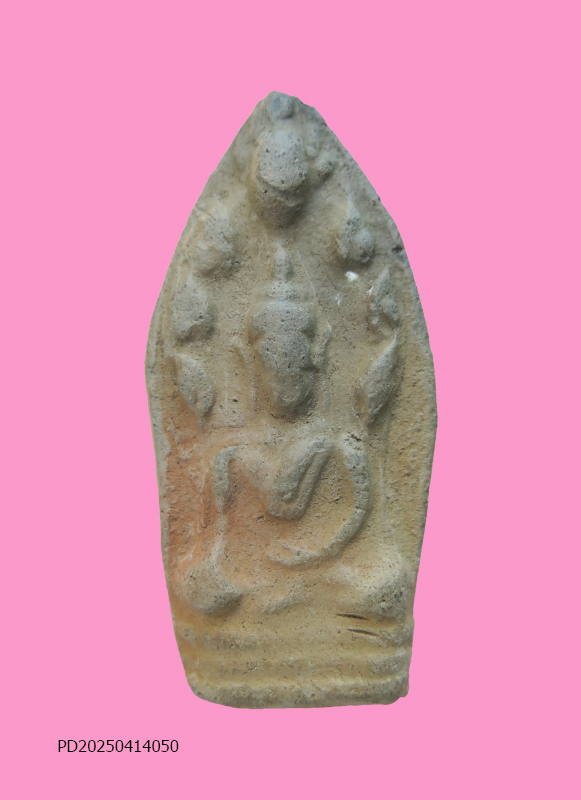 พระนาคปรก เนื้อดิน