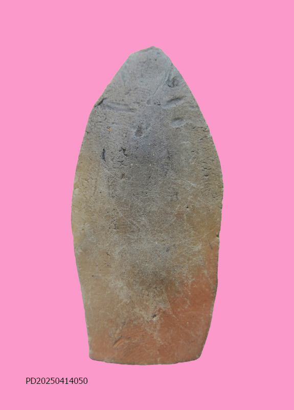 พระนาคปรก เนื้อดิน