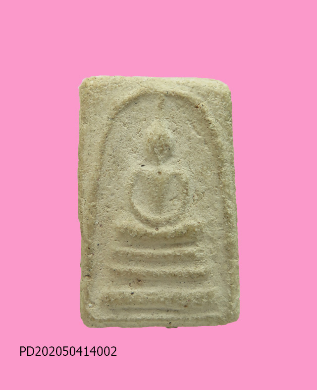 สมเด็จ รุ่นแรก หลวงพ่อสง่า วัดหนองม่วง มีตะกรุด