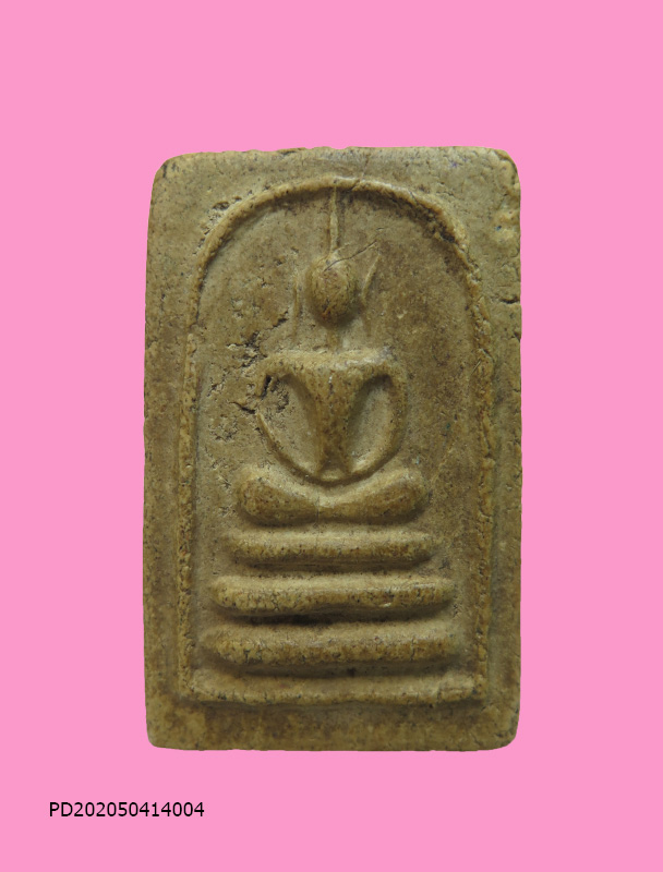 สมเด็จ จัมโบ้ หลวงพ่อทองอยู่ หลังยันต์ วัดใหม่หนองพะองค์ จ.สมุทรสาคร