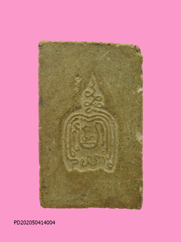 สมเด็จ จัมโบ้ หลวงพ่อทองอยู่ หลังยันต์ วัดใหม่หนองพะองค์ จ.สมุทรสาคร