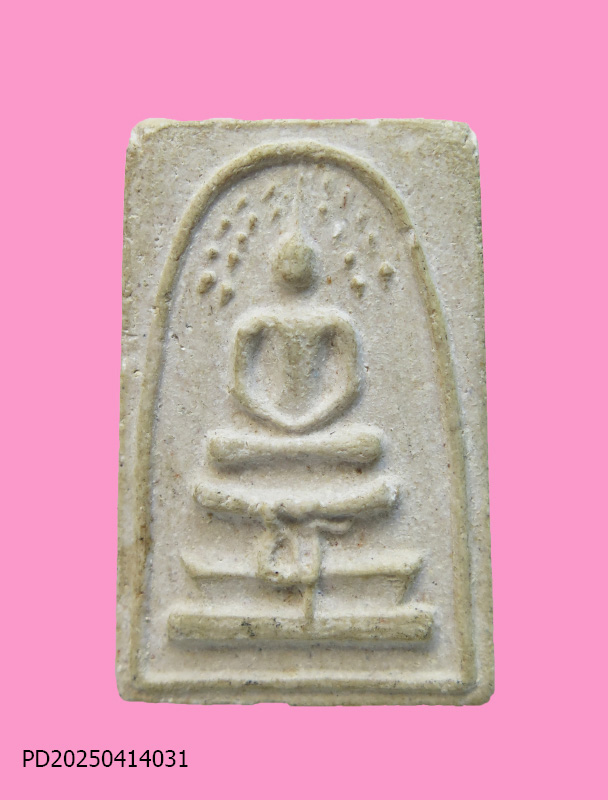 สมเด็จปรกโพธิ์ ฐานยันต์ สุ วัดปราสาท กทม ปี06