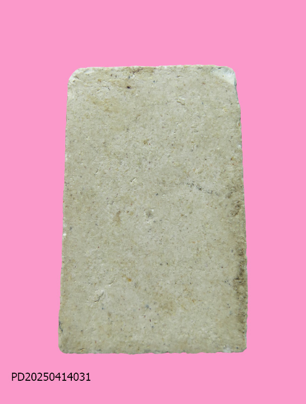 สมเด็จปรกโพธิ์ ฐานยันต์ สุ วัดปราสาท กทม ปี06