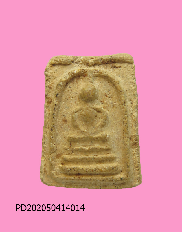 สมเด็จพิมพ์คะแนน หลวงพ่อสงวน วัดไผ่พันมือ