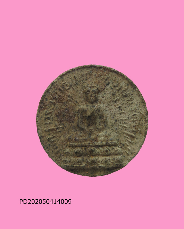 พระพุทธบุษยรัตน์ หลังยันต์ ยโสธร