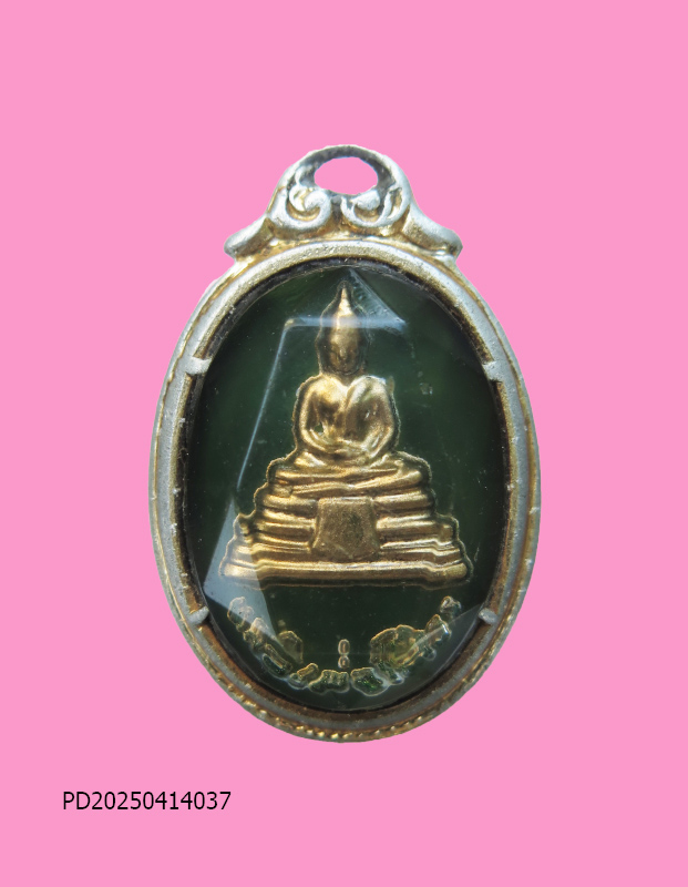 ล็อคเก็ต หลวงพ่อโสธร องค์พระทอง ฉากเขียว 