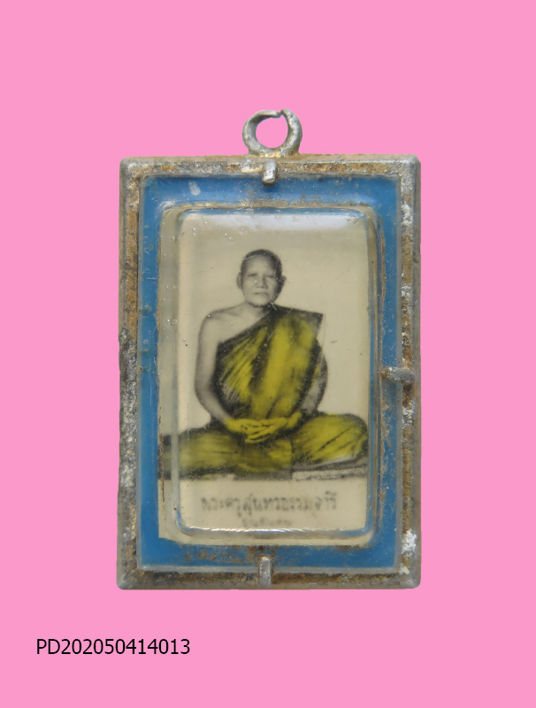 ล็อคเก็ต หลวงพ่ออ๊อด วัดพระธาตุ ศาลาขาว