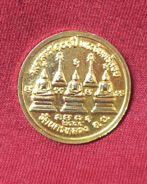 เหรียญหลวงพ่อสุรินทร์ มหาลาภ ๑๐๑ปี พระจันทร์ลอย วัดนครหลวง จ.อยุธยา กะไหล่ทอง