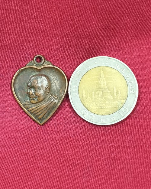 เหรียญรูปหัวใจ หลวงพ่ออุตตมะ วัดวังก์วิเวการาม จ.กาญจนบุรี อายุ94ปี 2547