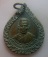 **เบา​ๆ​**เหรียญท่านพ่อบัณฑูรสิงห์ วัดบางโทรัด จ.สมุทรสาคร ปี ๒๕๓๖**หลังยันต์ สวยๆ 