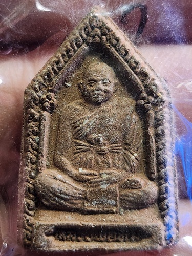  วัดพระขาว อยุธยา พระผงรูปเหมือน หลวงปู่ทิม ปี 2540 เนื้อชานหมาก