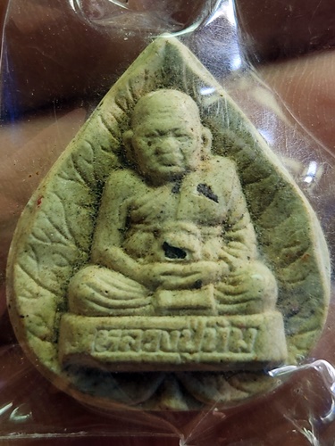 วัดพระขาว อยุธยา พระผงใบโพธิ์หลวงปู่ทิม รุ่นเสาร์ห้า 2540