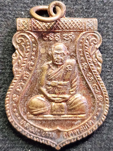 วัดพระขาว อยุธยา เหรียญหลวงปู่ทิม ที่ระลึกฉลอง ซุ้มกำแพงแก้ว วัดหน้าต่างใน จ.อยุธยา ปี 2545